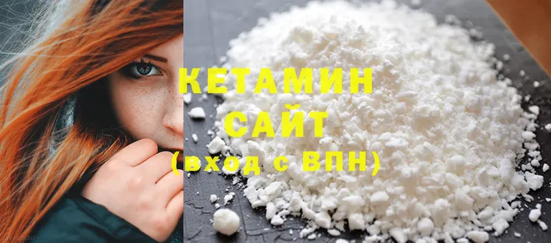 дарнет шоп  Новозыбков  КЕТАМИН ketamine 