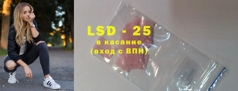 LSD-25 экстази ecstasy  Новозыбков 